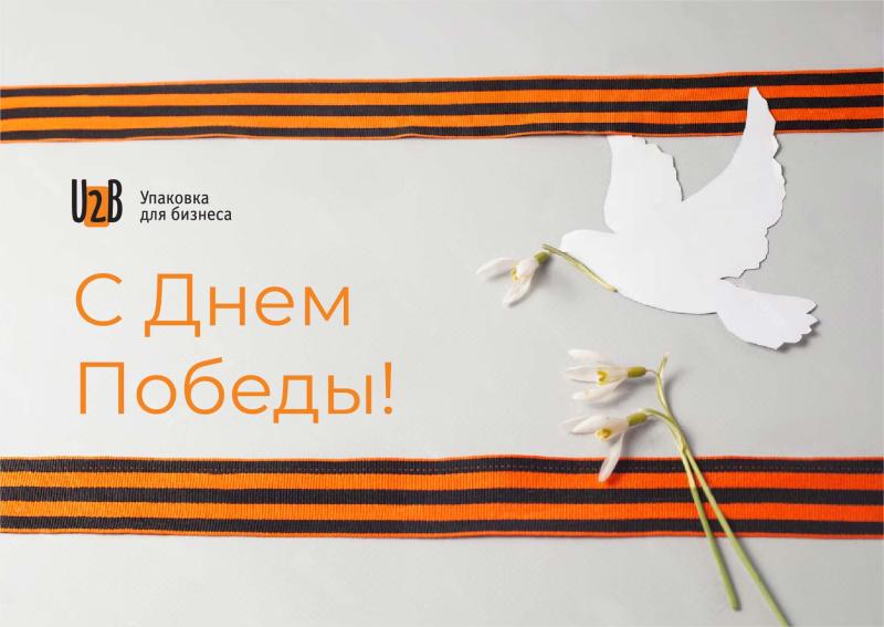 «Это радость со слезами на глазах»